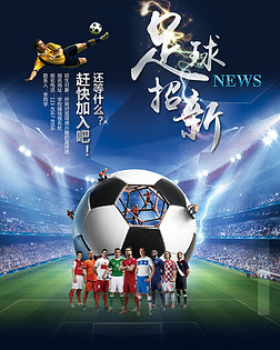 赛程更